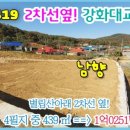 별립산농장 네이버블로그