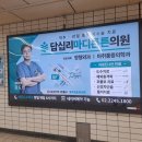 동부미술공사