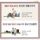 비산중교 네이버블로그