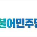 재단법인 대선공익재단 이미지