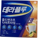 송파한약국 이미지