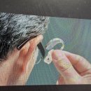 연세보청기 이미지