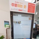 파더스베이글청계점 이미지