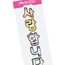 사랑아트유치원