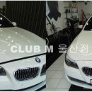 광은자동차