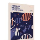 다올광고기획 이미지