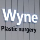 와인성형외과의원 이미지