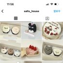 야미댕 이미지