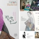 김민지 가야금 독주회 티스토리