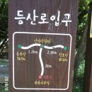 칠보산 / 경북 영덕 이미지