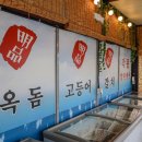 우주수산 네이버블로그