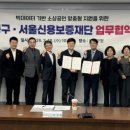 서울도봉지원