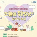 유성구 오늘 대전일보