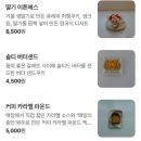 이튼케이