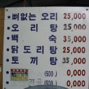동명농장 이미지