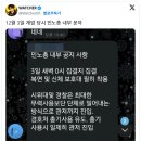 [일반] 아하 민노총이랑 안귀령개병신년이 큰 실수를 했던거구나 이미지