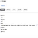 부강한약국 이미지