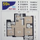서초골드부동산공인중개사사무소 | 디에이치 방배 월세 59A 조합원 매물 , 고층 방배초 인접