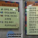 향로식당 이미지