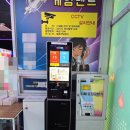 게임랜드 이미지