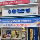 청자다방 문래역점 이미지