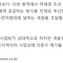 동서수산 이미지