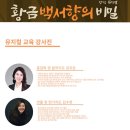 앙상블 댄스 아카데미 이미지