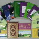 [유해석 칼럼] 이슬람의 유혹 앞에 선 한국교회 청소년들 (크리스천투데이) 이미지