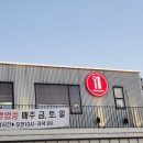 (주)초이스키친 이미지