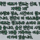 온산(병설)유치원 이미지
