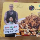 수제탕수육명가홍탕 이미지