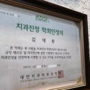 더블유치과기공소 이미지