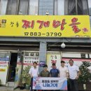 창동마을 이미지