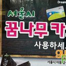 꿈나무문구 이미지