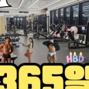 팀매드핏 네이버블로그