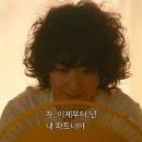 비로소, 여름 이미지