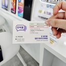 대구휴대폰성지옆커폰침산포브스 이미지