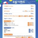 아젤린의원 이미지