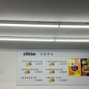 송정동김밥 - 기장군 해빛로 17 | 송정동김밥