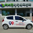 하모니car 이미지