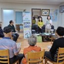 도고신언2리경로당 | 아산시 도고면, 신언2리 경로당에서 '제1차 마을로 찾아가는 복지 상담창구' 운영