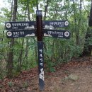 청계산수변공원관리사무소 | 청계산(포천, 849m)