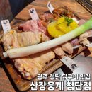 임방울대로801번길2 이미지