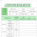 청라면사무소 이미지