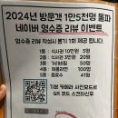 창원 맛집 장어구이 가음정시장 조대장