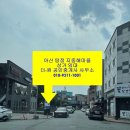 더메인공인중개사사무소 이미지