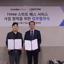 더스테이 이미지