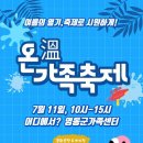 동정카정비 투어코리아