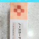 압구정퀸약국 이미지