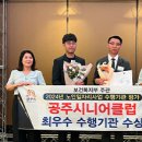 공주시니어클럽 이미지
